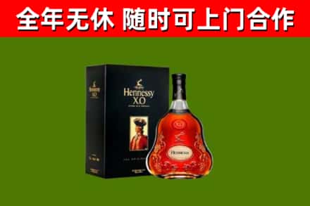 合山回收轩尼诗多少钱