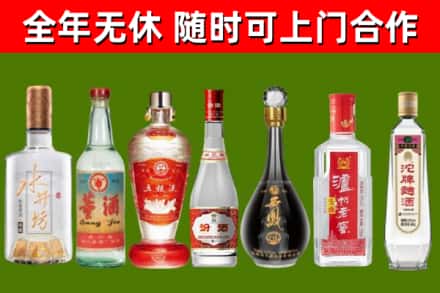 合山回收老酒价格
