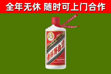 合山烟酒回收飞天茅台酒.jpg