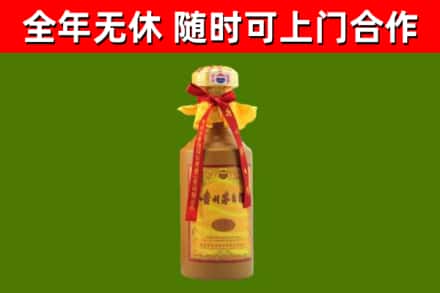 合山烟酒回收15年茅台酒.jpg