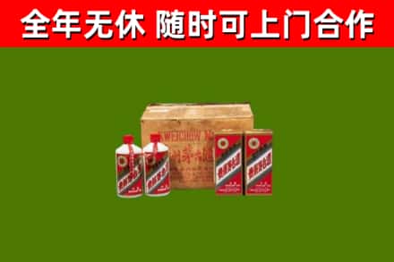 合山烟酒回收80年代茅台酒.jpg