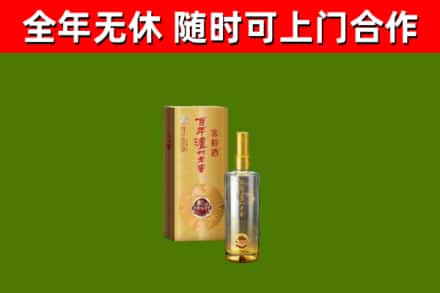 合山烟酒回收百年泸州.jpg