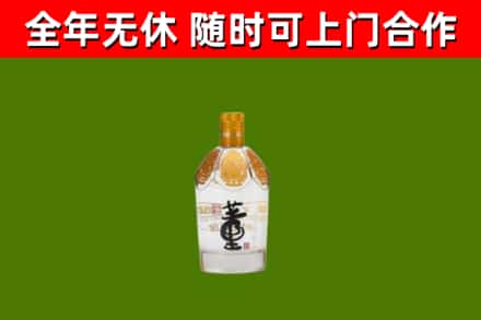 合山烟酒回收董酒.jpg