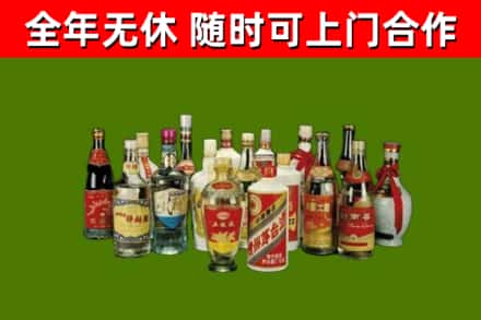 合山烟酒回收老白酒.jpg