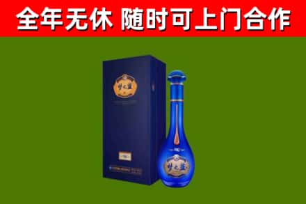 合山烟酒回收老梦之蓝酒.jpg