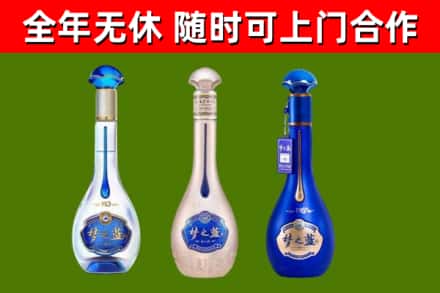 合山烟酒回收梦之蓝系列.jpg